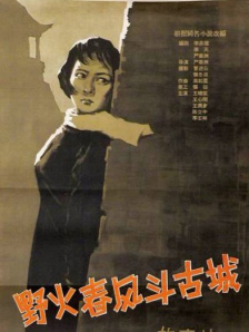 精品女同一区二区三区在线观看
